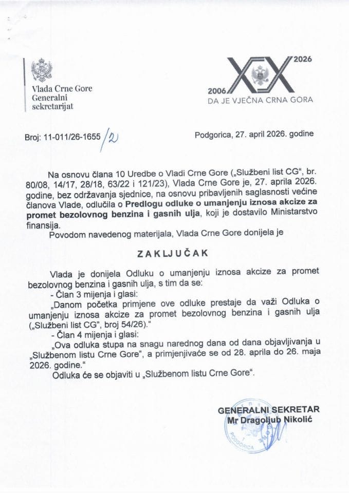 Predlog odluke o umanjenju iznosa akcize za promet bezolovnog benzina i gasnih ulja - zaključci