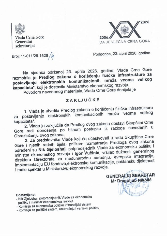 Predlog zakona o korišćenju fizičke infrastrukture za postavljanje elektronskih komunikacionih mreža veoma velikog kapaciteta* - zaključci
