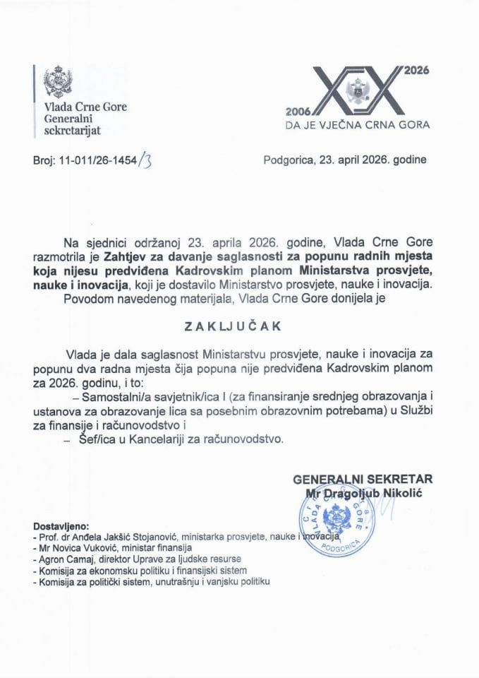 Zahtjev za davanje saglasnosti za popunu radnih mjesta koja nijesu predviđena Kadrovskim planom Ministarstva prosvjete, nauke i inovacija - zaključci