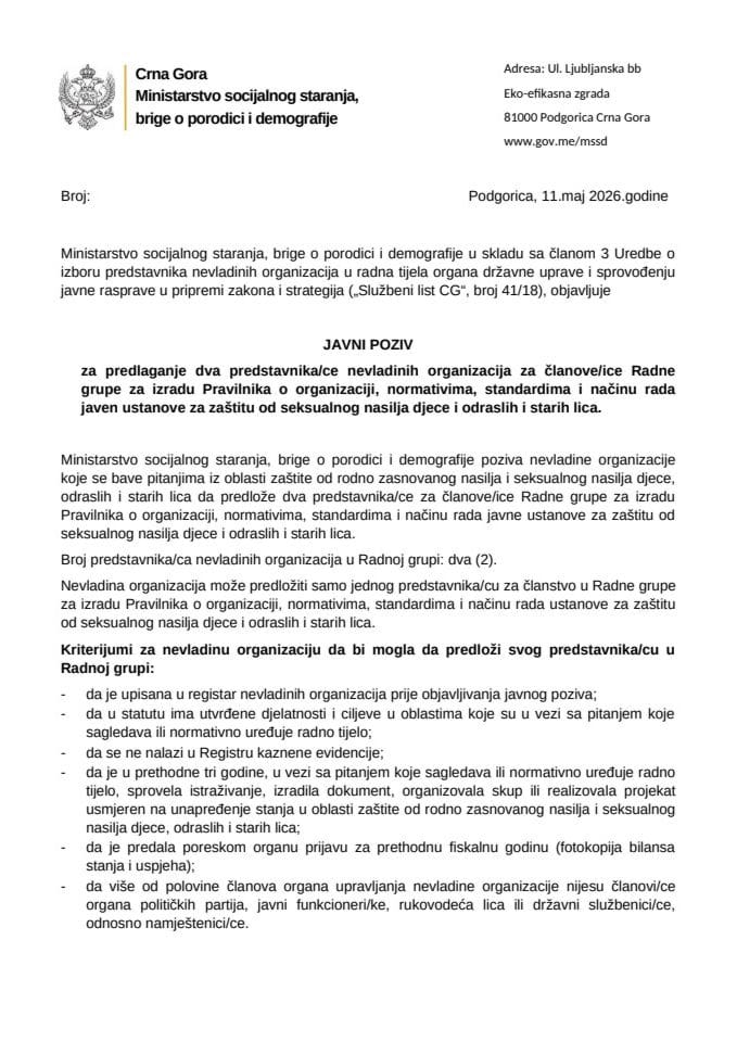 Javni poziv NVO