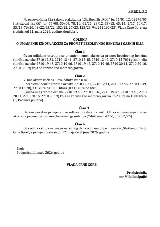 Predlog odluke o umanjenju iznosa akcize za promet bezolovnog benzina i gasnih ulja