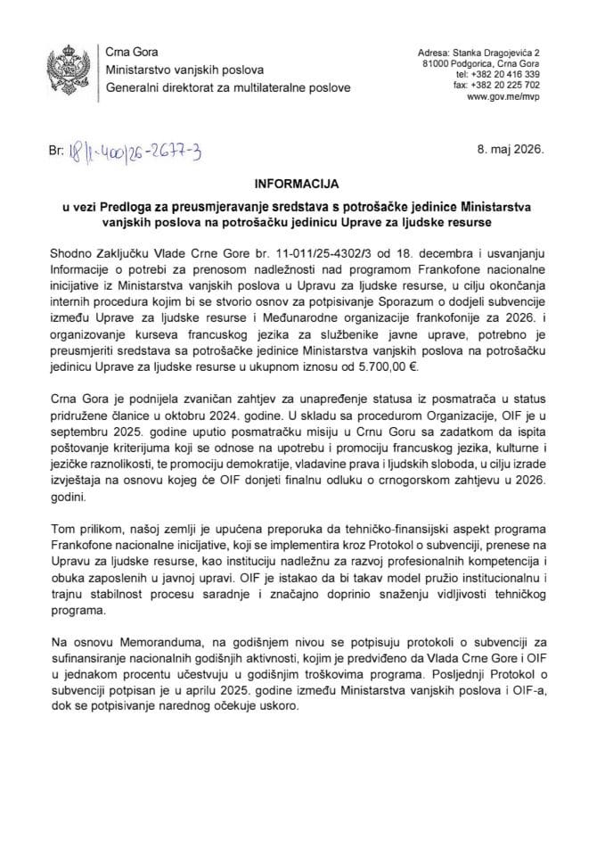 Predlog za preusmjeravanje sredstava s potrošačke jedinice Ministarstvo vanjskih poslova na potrošačku jedinicu Uprava za ljudske resurse
