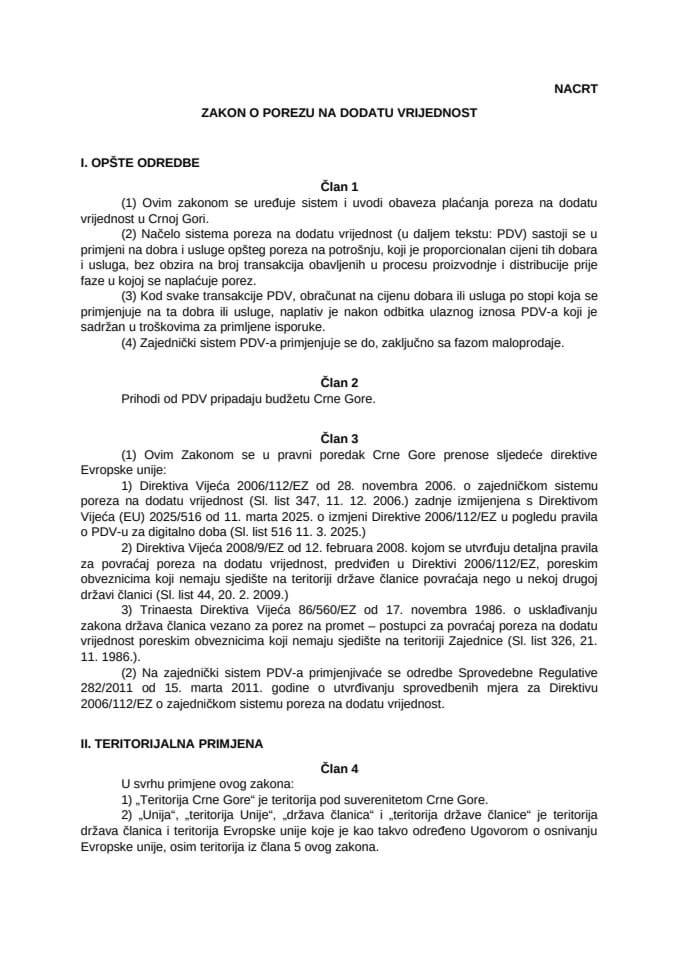 Нацрт Закона о ПДВ