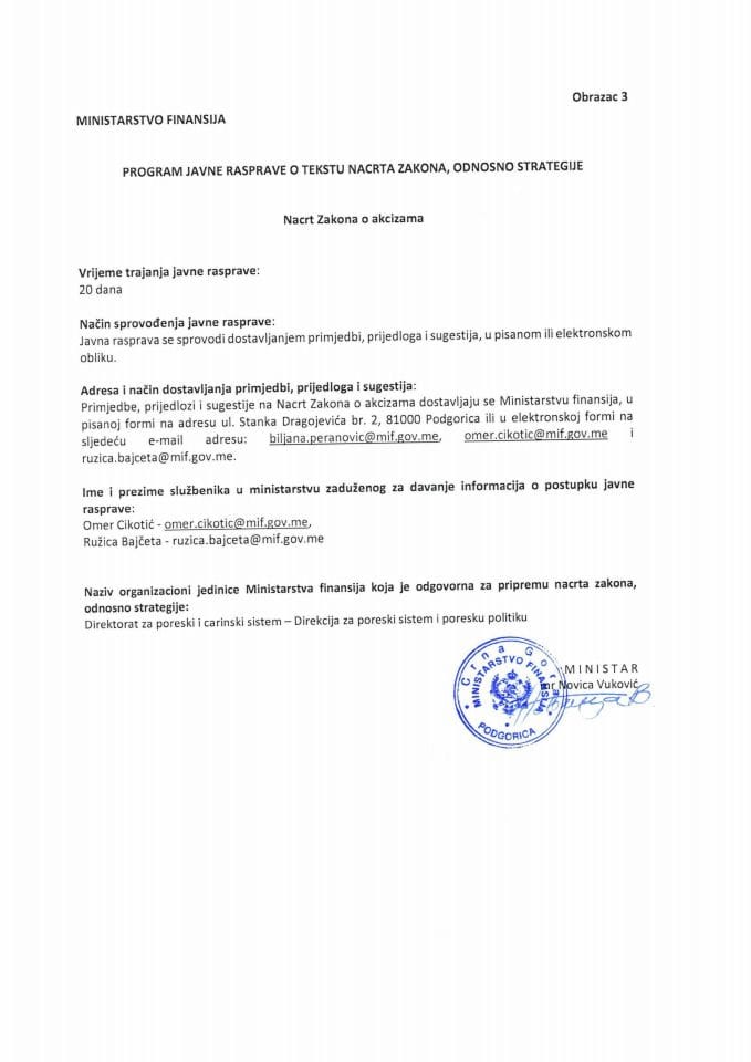 Програм јавне расправе
