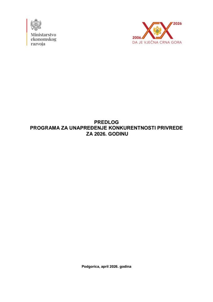 Predlog programa za unapređenje konkurentnosti privrede za 2026. godinu