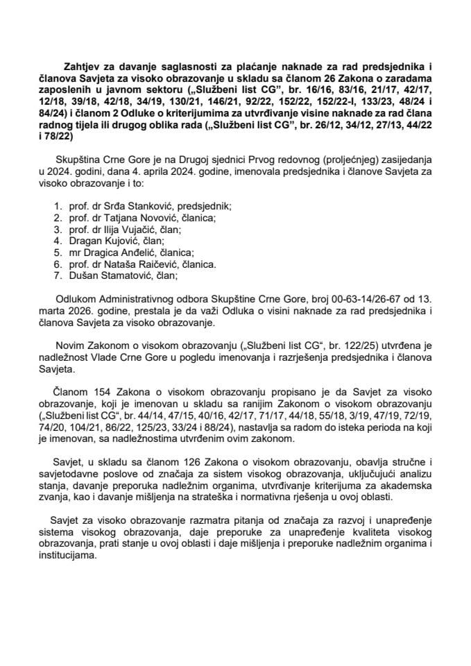 Zahtjev za davanje saglasnosti za plaćanje naknade za rad predsjednika i članova Savjeta za visoko obrazovanje u skladu sa članom 26 Zakona o zaradama zaposlenih u javnom sektoru