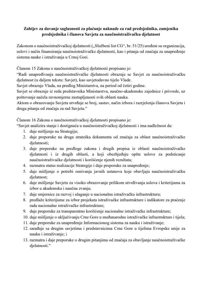 Zahtjev za davanje saglasnosti za plaćanje naknade za rad predsjednika, zamjenika predsjednika i članova Savjeta za naučnoistraživačku djelatnost