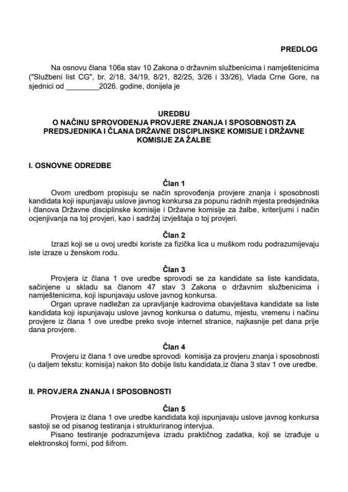 Predlog uredbe o načinu sprovođenja provjere znanja i sposobnosti za predsjednika i člana Državne disciplinske komisije i Državne komisije za žalbe