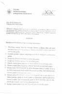 Rješenje NVO MANS br. UPI-09-744-26-217-2 od 06.05.2026.godine