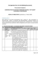 Corrigendum No 6