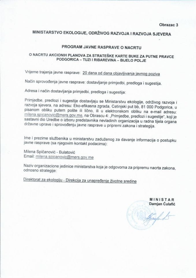 2. Образац 3 Програм јавне расправе