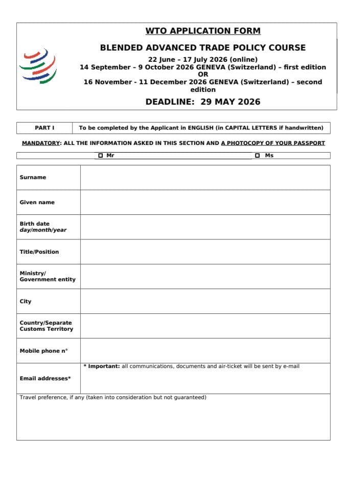 АТПЦ26 Апплицатион Форм.цлеанед.цлеанед