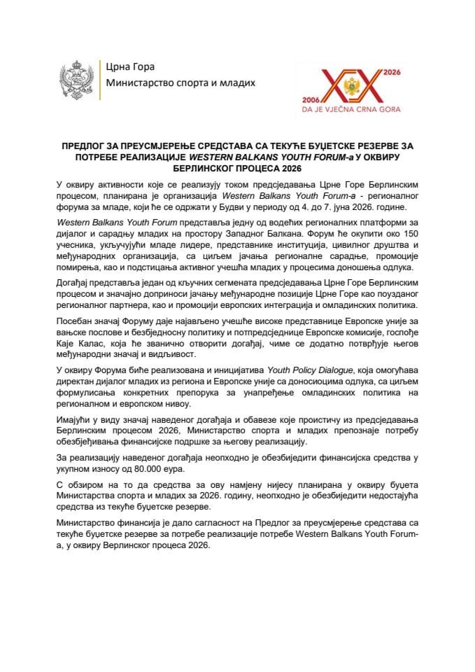 Predlog za preusmjerenje sredstava sa Tekuće budžetske rezerve za potrebe realizacije Western Balkans Youth Forum-a u okviru Berlinskog procesa 2026