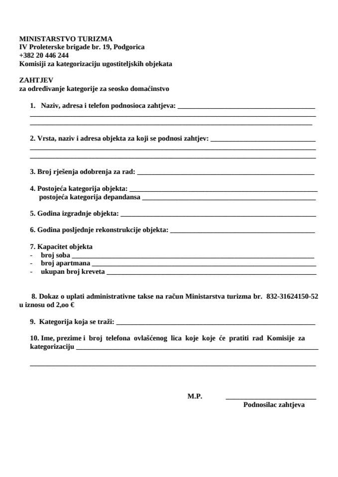 Zahtjev za izdavanje odobrenja za obavljanje ugostiteljske djelatnosti vrste - seosko domaćinstvo