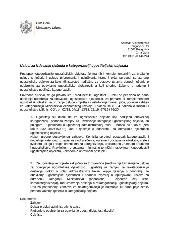 Uslovi za izdavanje rješenja o kategorizaciji ugostiteljskih objekata