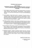 Program javne rasprave