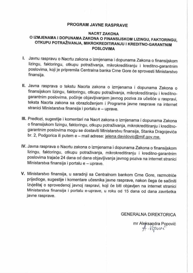Program javne rasprave