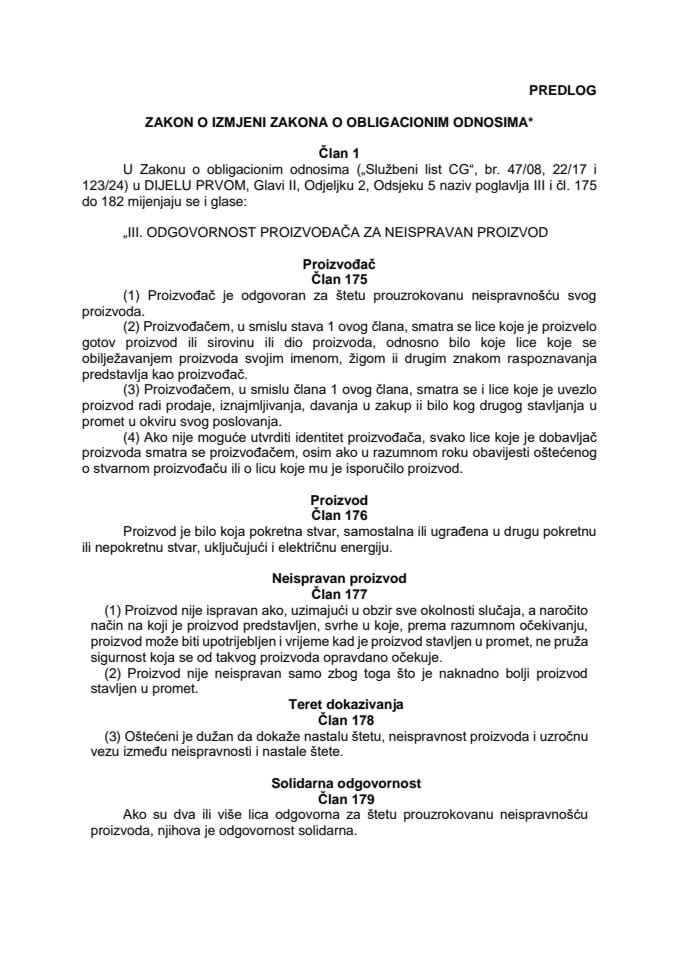 Предлог закона о измјени Закона о облигационим односима