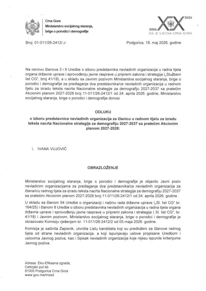 Odluka PDF