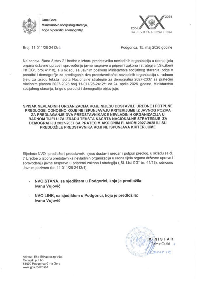 Spisak NVO PDF