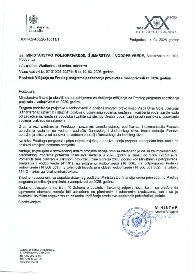 Mišljenje na Predlog programa podsticanja projekata u vodoprivredi za 2026. godinu
