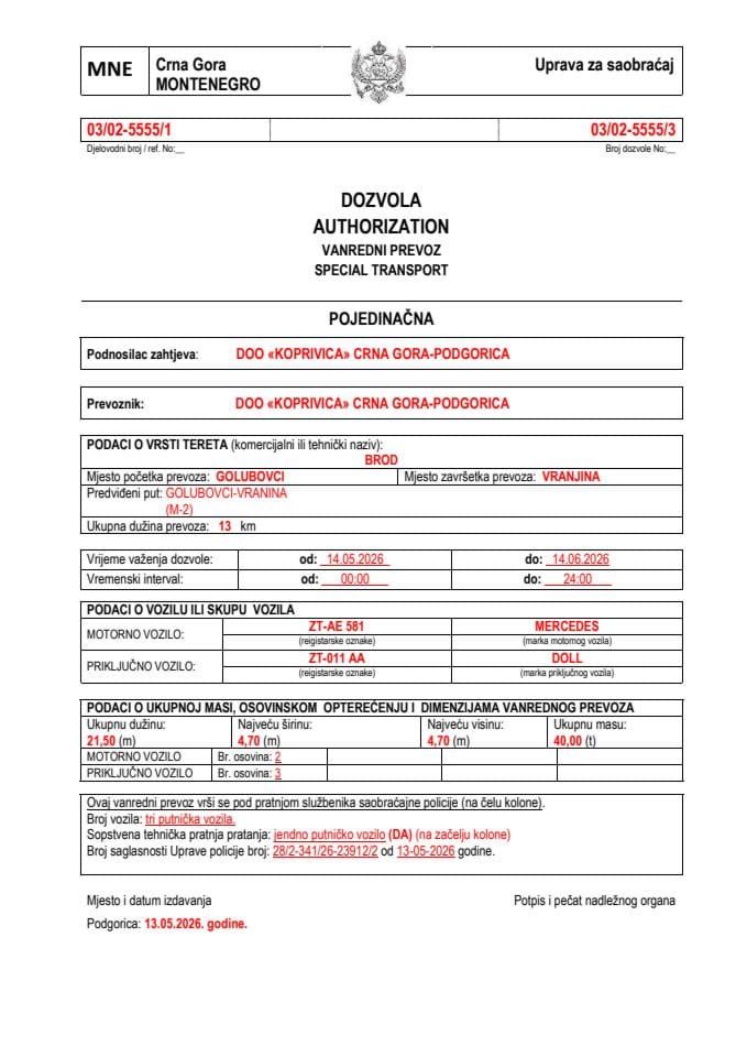 KOPRIVICA 03-02-5555