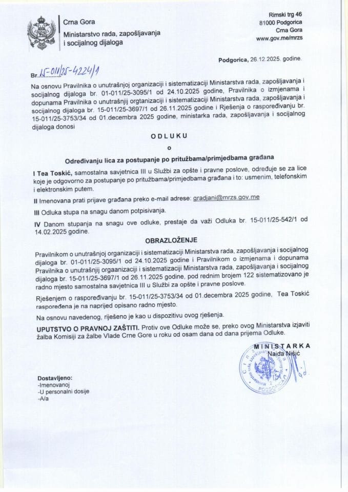 Odluka za postupanje po pritužbama građana 2026.