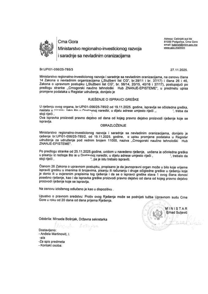 Informacija