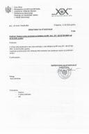 Informacije kojima je po zahtjevu za SPI pristup odobren za 2026. godinu - UPI-08-037-26-896 Informacija 1 S.P.
