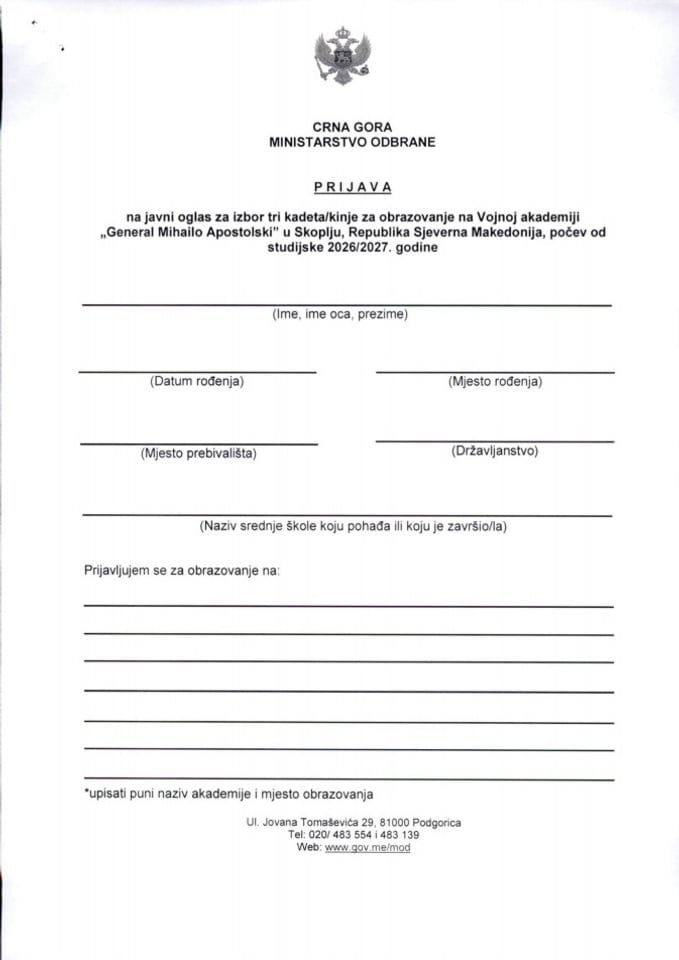 Sjeverna Makedonija - Prijavni obrazac