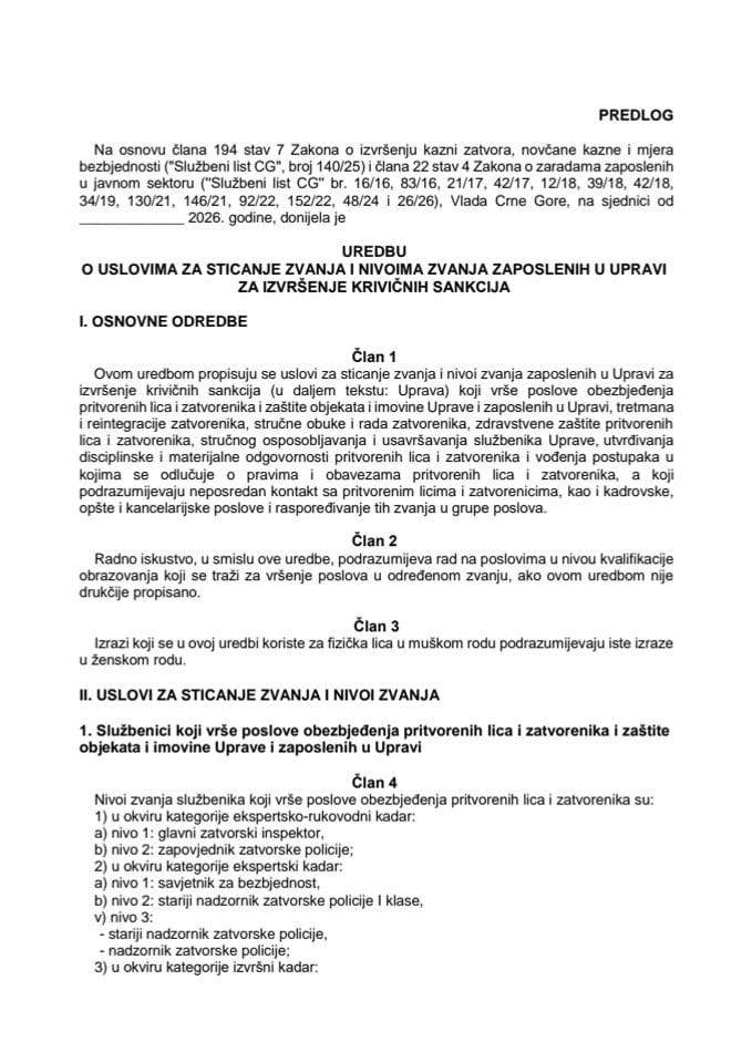Predlog uredbe o uslovima za sticanje zvanja i nivoima zvanja zaposlenih u Upravi za izvršenje krivičnih sankcija