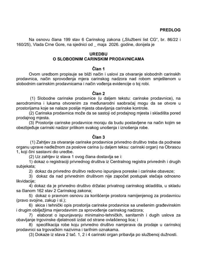 Predlog uredbe o slobodnim carinskim prodavnicama