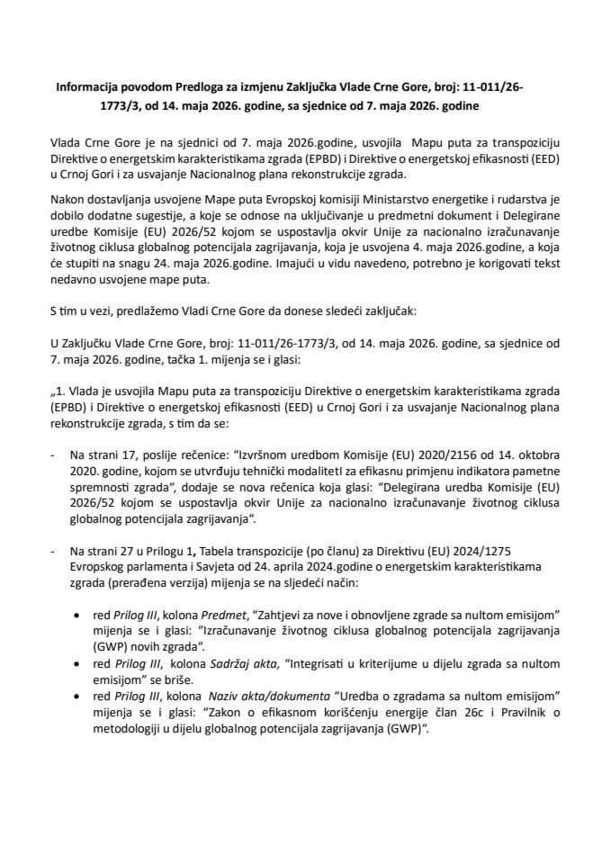 Predlog za izmjenu Zaključka Vlade Crne Gore, broj: 11-011/26-1773/3, od 14. maja 2026. godine, sa sjednice od 7. maja 2026. godine