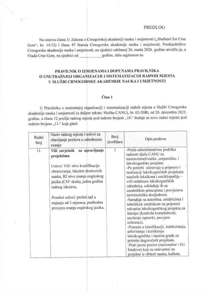 Pravilnik o izmjenama i dopunama Pravilnika o unutrašnjoj organizaciji i sistematizaciji radnih mjesta u Službi Crnogorske akademije nauka i umjetnosti