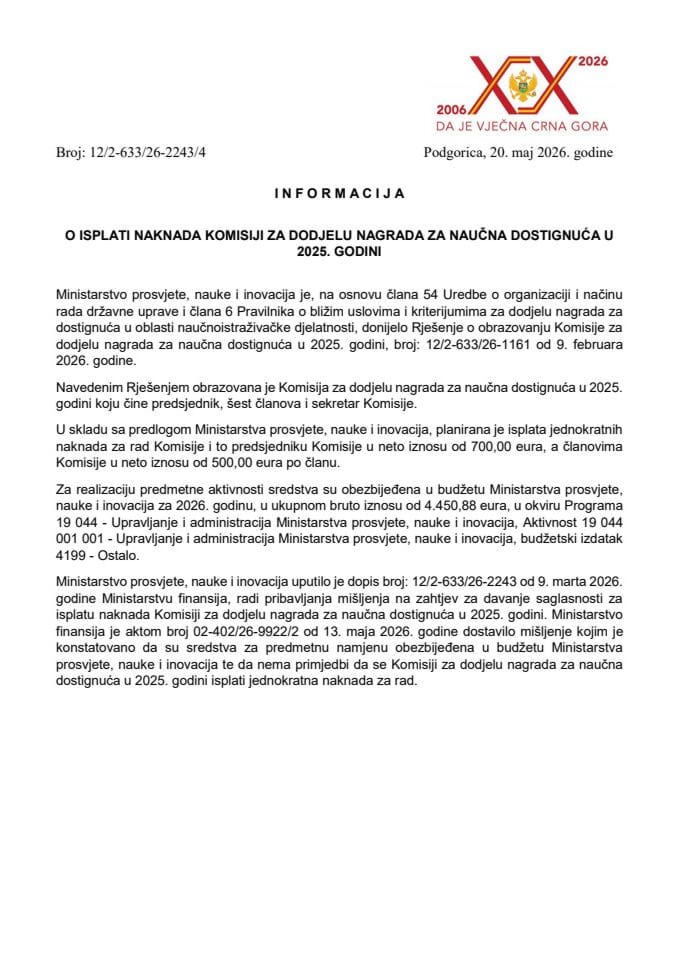 Informacija o isplati naknada Komisiji za dodjelu nagrada za naučna dostignuća u 2025. godini