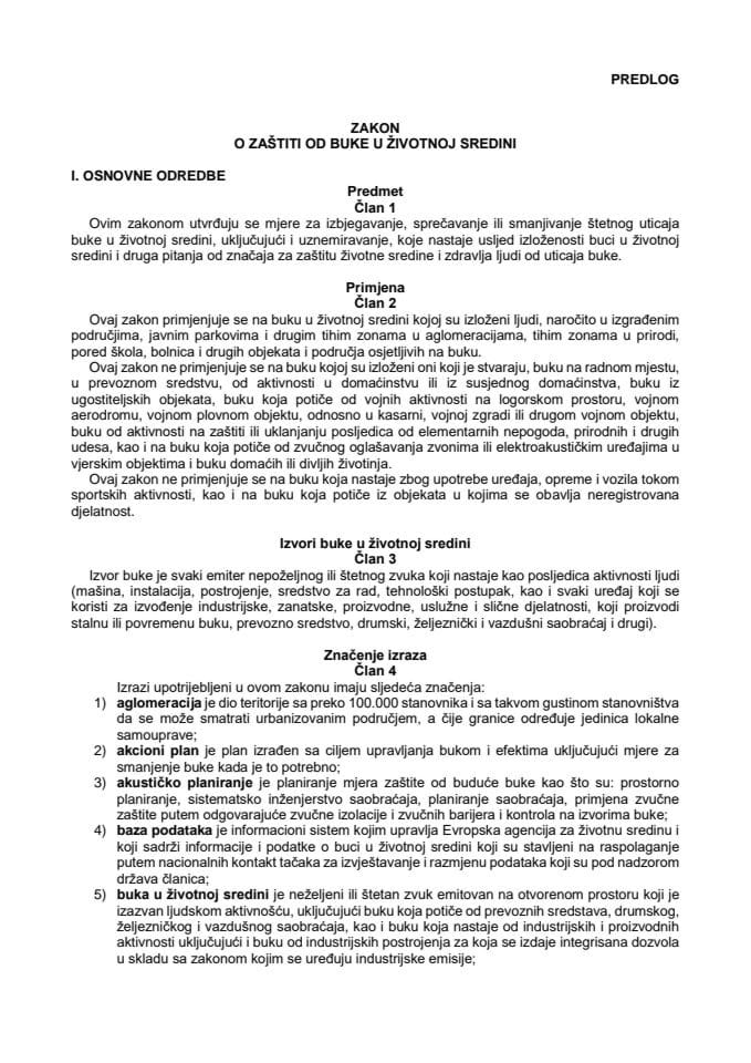 Predlog zakona o zaštiti od buke u životnoj sredini