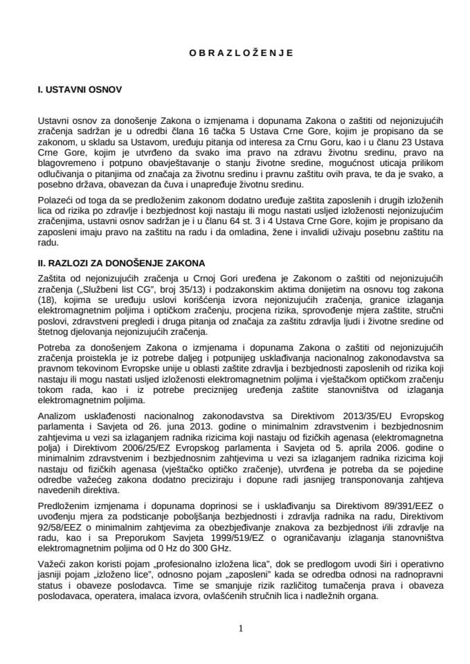 6 Образлозење Предлога закона