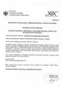 2 Програм јавне расправе