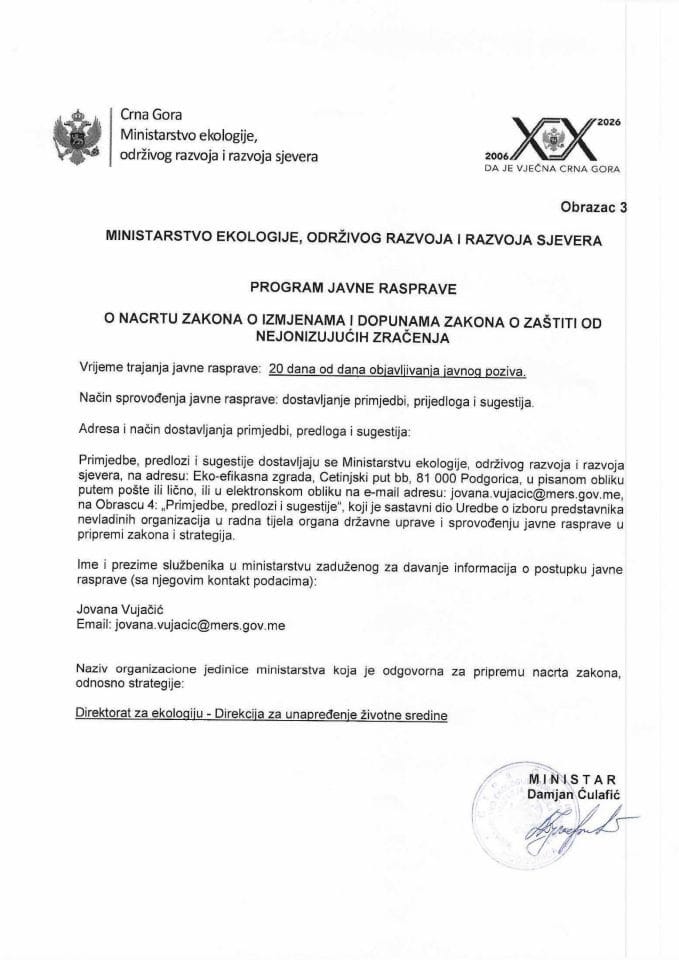 2 Програм јавне расправе
