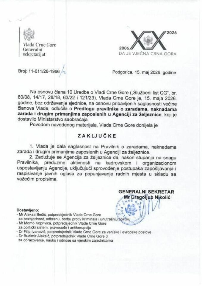 Predlog pravilnika o zaradama, naknadama zarada i drugim primanjima zaposlenih u Agenciji za željeznice - zaključci