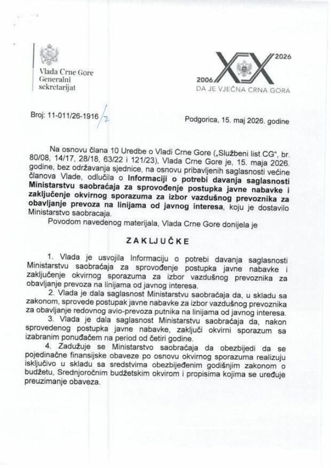 Informacija o potrebi davanja saglasnosti Ministarstvu saobraćaja za sprovođenje postupka javne nabavke i zaključenje okvirnog sporazuma za izbor vazdušnog prevoznika za obavljanje prevoza na linijama od javnog interesa - zaključci