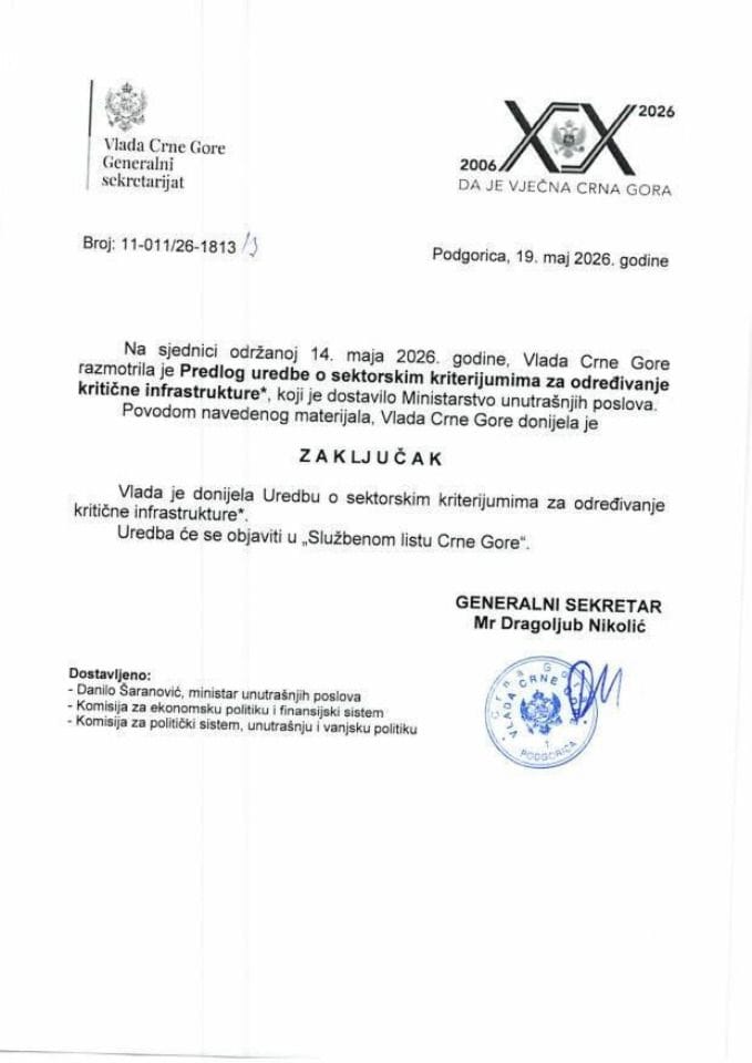 Предлог уредбе о секторским критеријумима за одређивање критичне инфраструктуре* - закључци