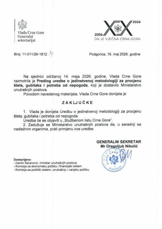 Предлог уредбе о јединственој методологији за процјену штета, губитака и потреба од непогода - закључци