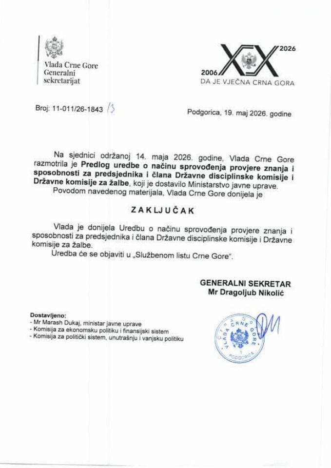 Предлог уредбе о начину спровођења провјере знања и способности за предсједника и члана Државне дисциплинске комисије и Државне комисије за жалбе - закључци