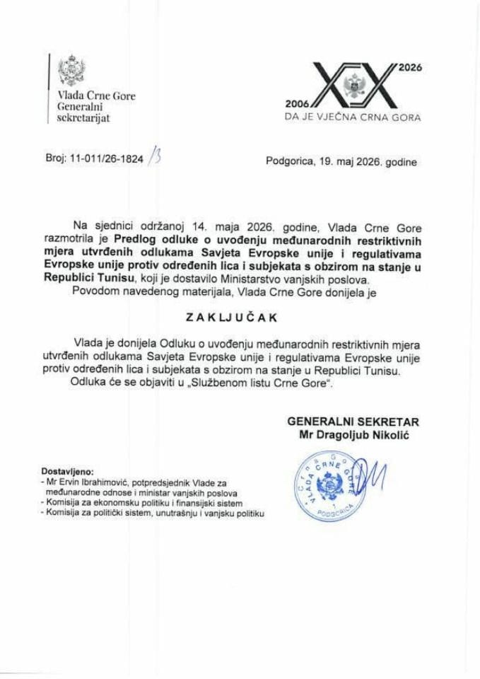 Предлог одлуке о увођењу међународних рестриктивних мјера утврђених одлукама Савјета Европске уније и регулативама Европске уније против одређених лица и субјеката с обзиром на стање у Републици Тунису - закључци