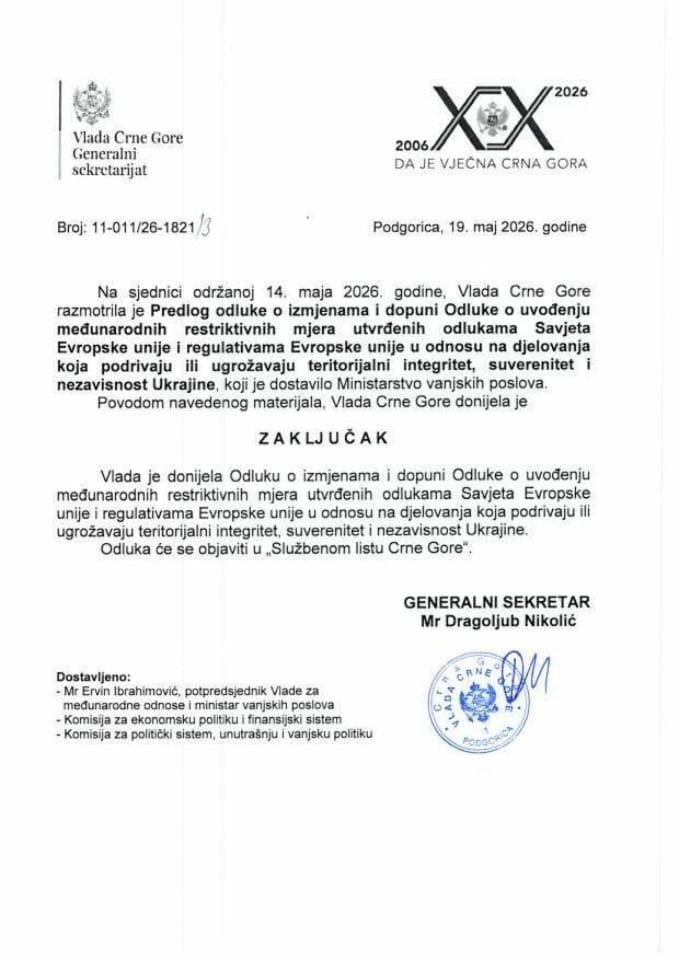 Предлог одлуке о измјенама и допуни Одлуке о увођењу међународних рестриктивних мјера утврђених одлукама Савјета ЕУ и регулативама ЕУ у односу на дјеловања која подривају или угрожавају територијални интегритет Украјине - закључак