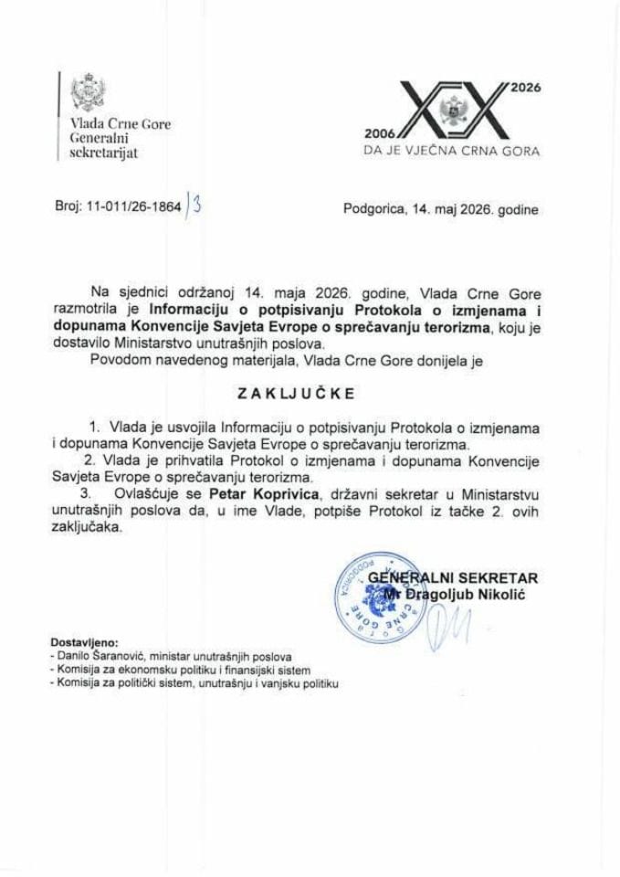 Информација о потписивању Протокола о измјенама и допунама Конвенције Савјета Европе о спрјечавању тероризма - закључци