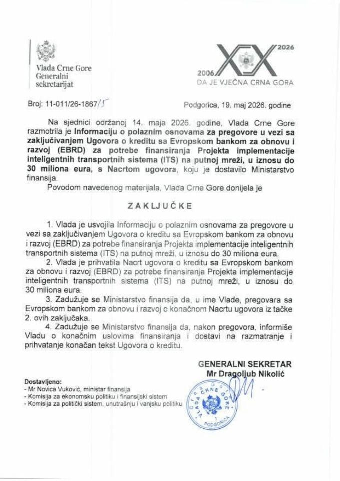 Информација о полазним основама за преговоре у вези са закључивањем Уговора о кредиту са Европском банком за обнову и развој (EBRD) за потребе финансирања Пројекта имплементације интелигентних транспортних система на путној мрежи - закључци