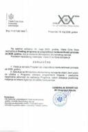 Predlog programa za unapređenje konkurentnosti privrede za 2026. godinu - zaključci