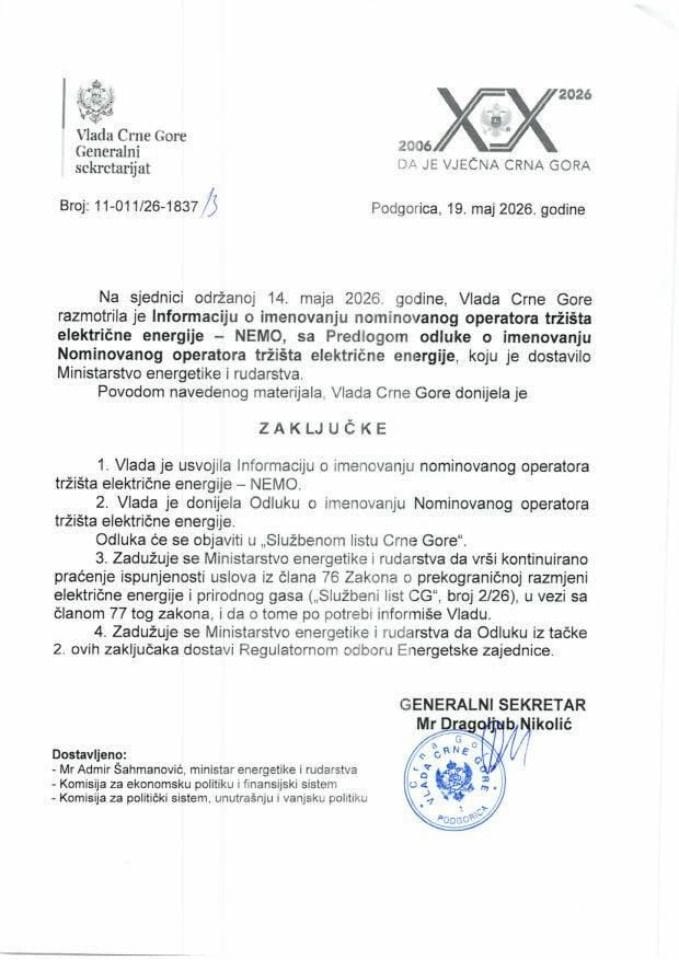 Информација о именовању номинованог оператора тржишта електричне енергије - NEMO са Предлогом одлуке о именовању Номинованог оператора тржишта електричне енергије - закључци